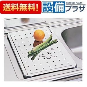 タカラスタンダード（Takara standard） [40699401・ミズキリプレート