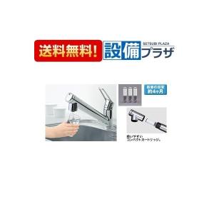 タカラスタンダード タカラスタンダード正規代理店【純正品