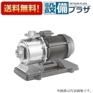 WP-255T-1 テラル 旧三菱 浅井戸用自動ポンプ 50Hz 単相100V WP-255Tの