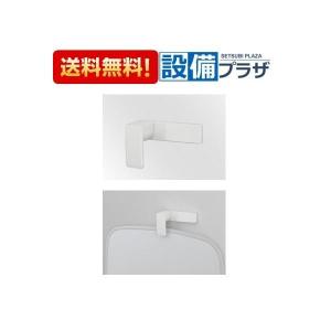 【きーちゃん】リクシル　薄型保温組フタ　YFK-1580B(3)-D4 LIXIL（リクシル） YFK-1580B(3)-D4 薄型保温組フタ LIXIL(INAX