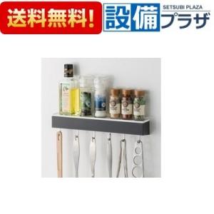 41282588・MGSK コモノフックL CG  タカラスタンダード マグネット収納 どこでもラッ...