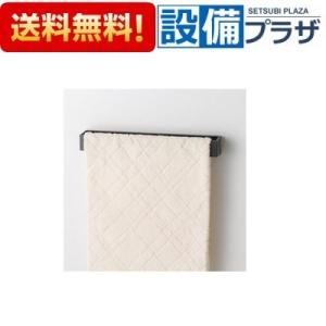 41282592・MGSK タオルハンガーL CG  タカラスタンダード マグネット収納 どこでもラ...