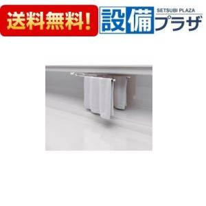 TOTO PFS1400CBR 幼児用バスセット 2槽式 Sトラップ排水金具付