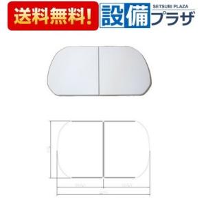 タカラスタンダード　風呂蓋　風呂フタ　組み合わせ式 タカラスタンダード水回り部品 浴室 風呂フタ 組み合わせ式風呂