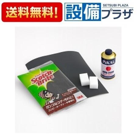 42273512・メンテナンスセットIV タカラスタンダード 人造大理石お手入れセット