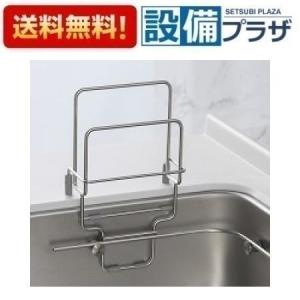 タカラスタンダード（Takara standard） 小物置き コモノカゴSGN-クミ