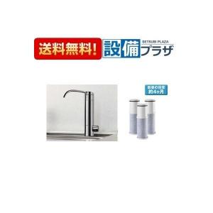 タカラスタンダード（Takara standard） (送料無料)(正規品) TJS-TC