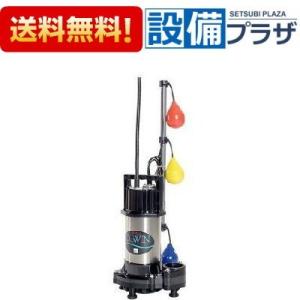 NR255S 川本ポンプ NR形 カワエース 小型低圧給水 50Hz 単相100V 250W