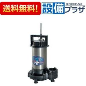 未開封 川本ポンプ NFH2-250S 温水用 ソフトカワエース 250W 単相100V 川本製作所 川本 給水ポンプ 温水用ポンプ ソフトカワエース NFH2-250S 250W/100V