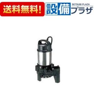NFS2-400T 川本ポンプ 三相200V NFS2形 ソフトカワエース 信号出力付