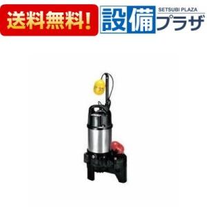 40DSJ6.25S エバラ/荏原 汚水用 水中ポンプ DSJ型 自動交互型 60Hz