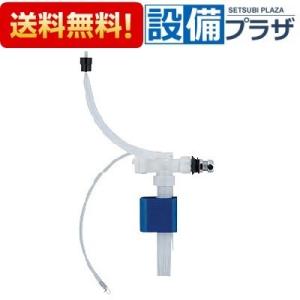 あすつく ポイント2倍 即納 662-312 KAKUDAI カクダイ マルチ ロータンクボールタップ 662-310の後継品