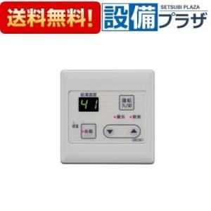 リンナイ（Rinnai） 【RUF-A2005AW(C)】 《KJK》 ガスふろ給湯器 20号