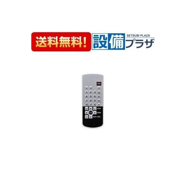 812-597-000 リンナイ　赤外線リモコンセット【型番：DSR-03】〒(宅配便コンパクト専用...