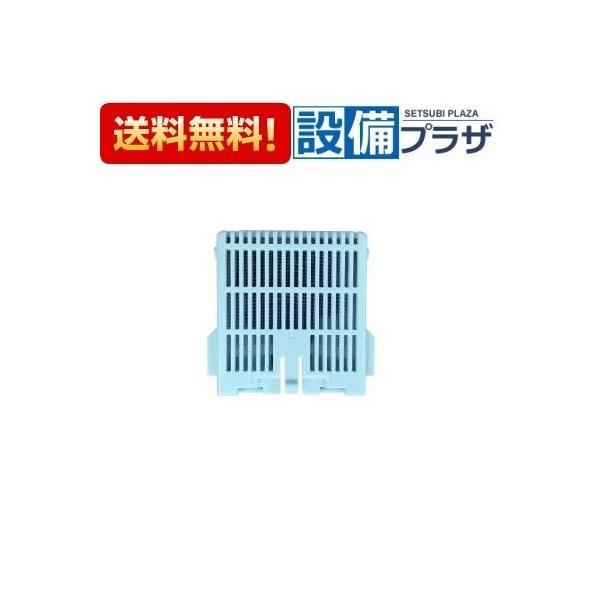 820-053-000 リンナイ　銀イオンカートリッジ　食器洗い乾燥機 部品(宅配便コンパクト専用商...