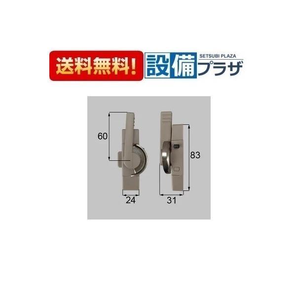 8AKEY71L トステム/LIXIL/新日軽 部材 引違い窓 錠 クレセント