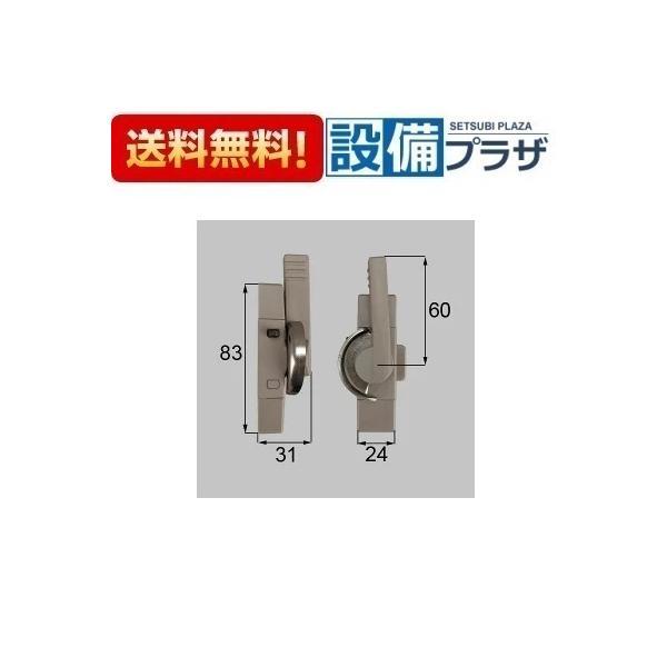 8AKEY71R トステム/LIXIL/新日軽 部材 引違い窓 錠 クレセント