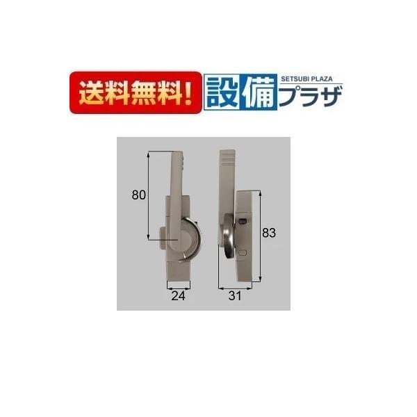 8AKEY72L トステム/LIXIL/新日軽 部材 引違い窓 錠 クレセント