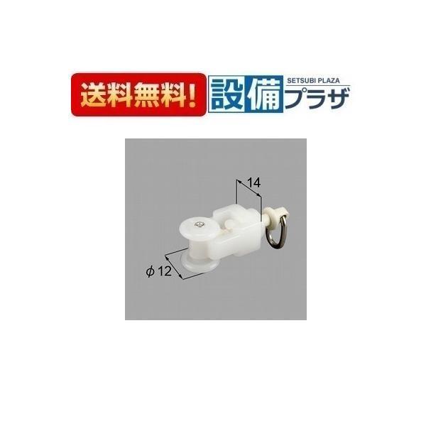 あすつく 在庫あり8LKA10ZZ LIXIL/TOEX トステム 部材 交換用日除けランナー
