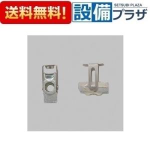 8TYE71ZZ LIXIL/TOEX 部材 ターンナット M4用