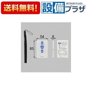 コロナ 暖房ボイラー 高機能リモコン RHB-MD2 : パーツワイド - 通販