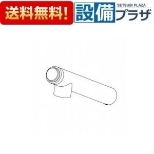 TOTO トイレ用手すり TOTO T112HK7R 腰掛便器用 可動式 はね上げタイプ
