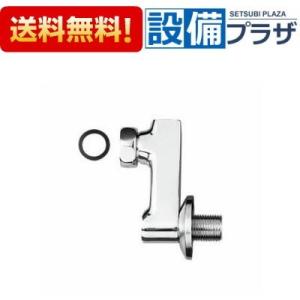 LIXIL（リクシル） サーモスタット付シャワーバス水栓「BF-WQ147TXV