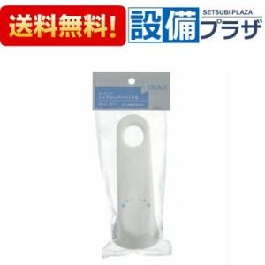 リビラック フレキ固定金具 15A 10個入 NZ16-15A-10P【お取り寄せ商品