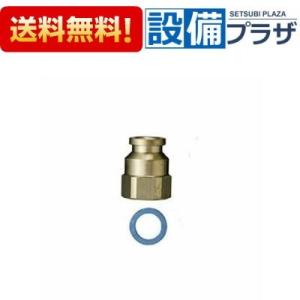 ノーリツ 後付ミストユニット かんたんミスト AMU-2 20個ノズル