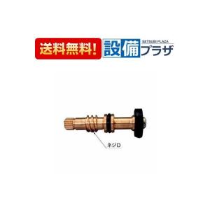 返品OK!】BF-SD6WBP(1.6)-PU LIXIL/INAX キッチン部材 スイッチ