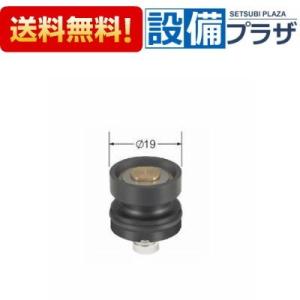 返品OK!】あすつく TH58115R TOTO 水栓部材 光電センサー 在庫あり