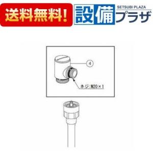 LIXIL・INAX スイッチ付エコフルシャワー〈ホワイト〉 浴室部品 BF