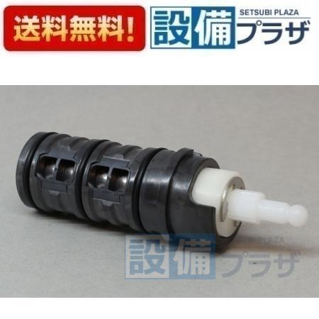 あすつく 在庫あり A-3059 INAX/LIXIL 切替弁部