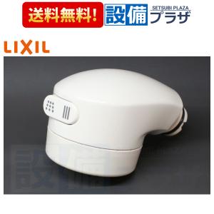 LIXIL（リクシル） A-4494/N88 シャワーヘッド部 SF-C442SX系 水栓部品