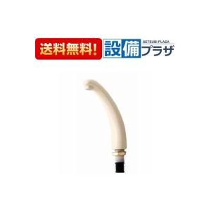 ≪LIXIL YK-J33TL≫循環金具セット 爆買 : 住器プラザ ヤフーショップ