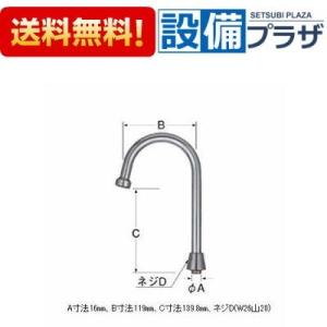 TOTO 排水金具 32mm Sトラップ TLDS2105J 住宅設備 返品OK!】TLDS2105JA TOTO 洗面器用排水金具 32mm Sトラップ ワン