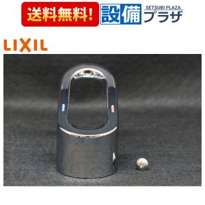 TOTO 【返品OK!】T28UNH13 TOTO 水栓金具 散水栓 壁付タイプ 13mm 一般