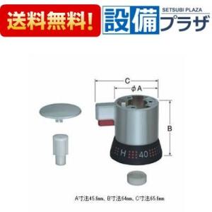 INAX LIXIL・リクシル 【BF-M747TR-DW-PU1】サーモスタット付分岐形水