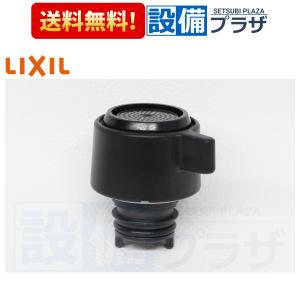 LIXIL ２４時間換気　給気レジスター用フィルター LIXIL（リクシル） 送料込み トステム 24時間換気システム 給気