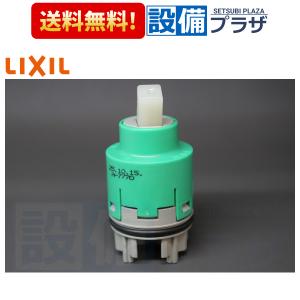 LIXIL（リクシル） A-10666 LIXIL 水栓部品 SF-HB420SYXパーツ X