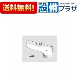 WUP4-406-0.25SL 川本ポンプ WUP-G形 カワペット 強化樹脂製排水水中