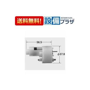 LIXIL A-841-30 LIXIL(INAX) 定量止水カートリッジ（計量部300L