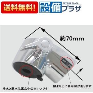 BF-KA145TSL INAX/LIXIL サーモスタット付シャワーバス水栓 BF-KA145TSL INAX/LIXIL サーモスタット付シャワーバス水栓