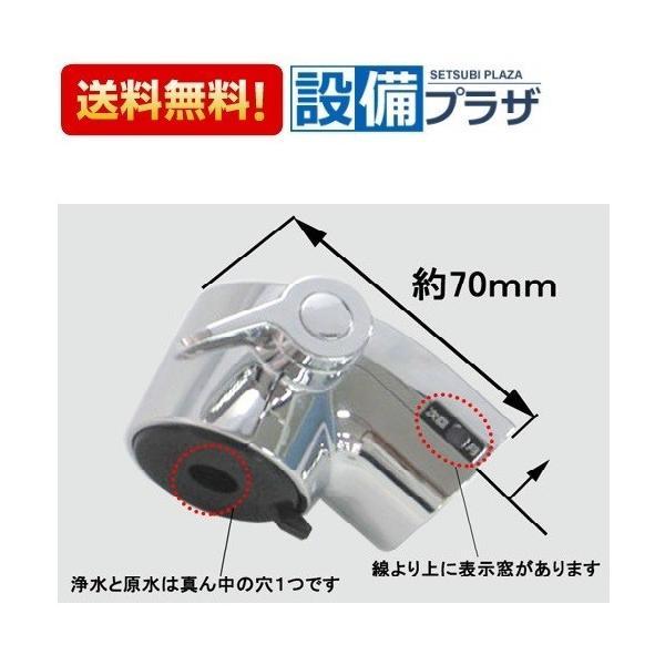 在庫ありA-8437 INAX/LIXIL シャワーヘッド吐水口部 クロームメッキ仕上げ