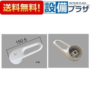 TOTO 【TWAS63A1A】給水コンセント（一口） : 住宅設備のプロショップ