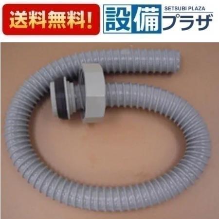 A-ハイスイパイプJS サンウェーブ/LIXIL キッチン部品 排水パイ ハイスイパイプJSXの後継...