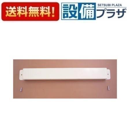 【返品OK!】A-ホウチヨウサシPCA サンウェーブ/LIXIL オプション部材 扉裏側用包丁差し ...