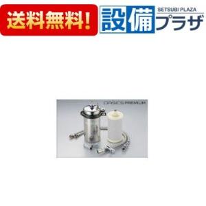 プリンセスアクア（PRINCESS AQUA)PA-400元付けセントラル浄水器NEW