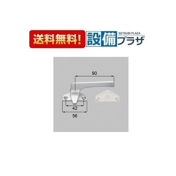 A8KH204R トステム/LIXIL/新日軽 部材 カムラッチハンドル シルバー