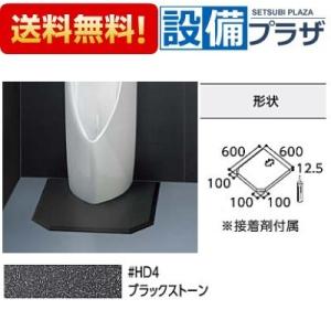 TOTO ###TOTO 光触媒おだれタイル【AB660K#HD4】ブラック TOTO ###TOTO 光触媒おだれタイル【AB660K#HD4】ブラック